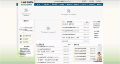 Desktop Screenshot of kjx.ycvc.jx.cn